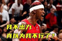 巴特勒在德国队比赛中高光表现，败北引发热议！