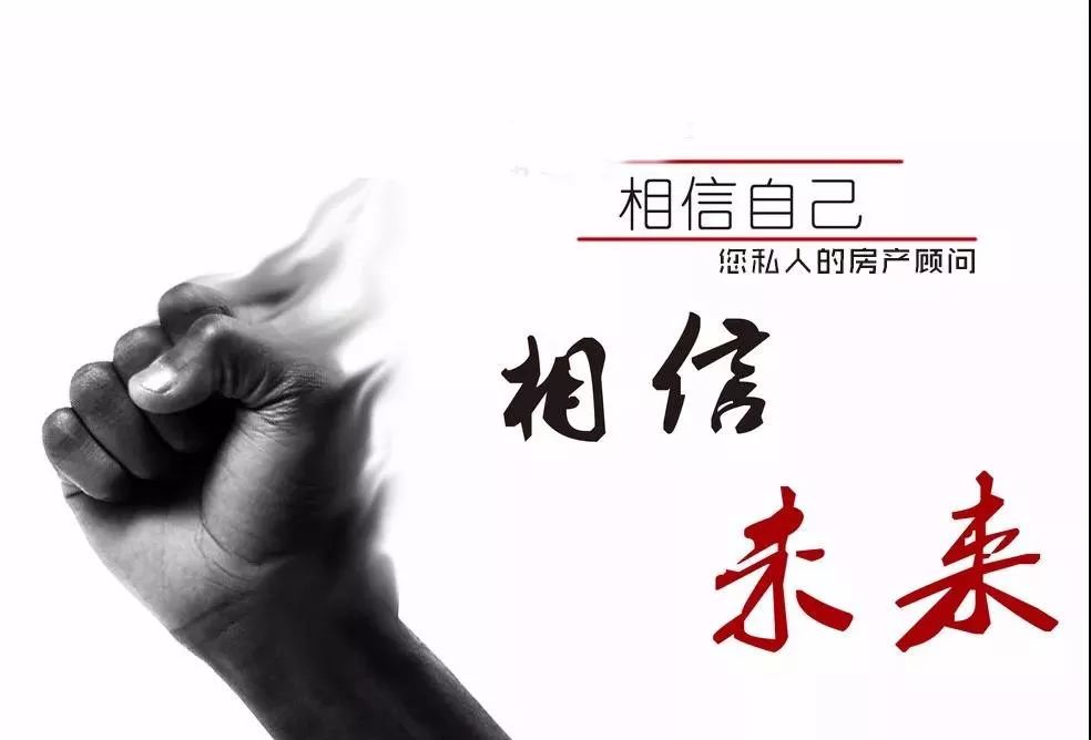 关于罗马尼亚国家队全力以赴，誓要攀登欧洲足球高峰的信息