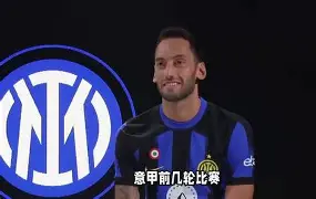卡利亚里主场告捷，展现出色战力的简单介绍