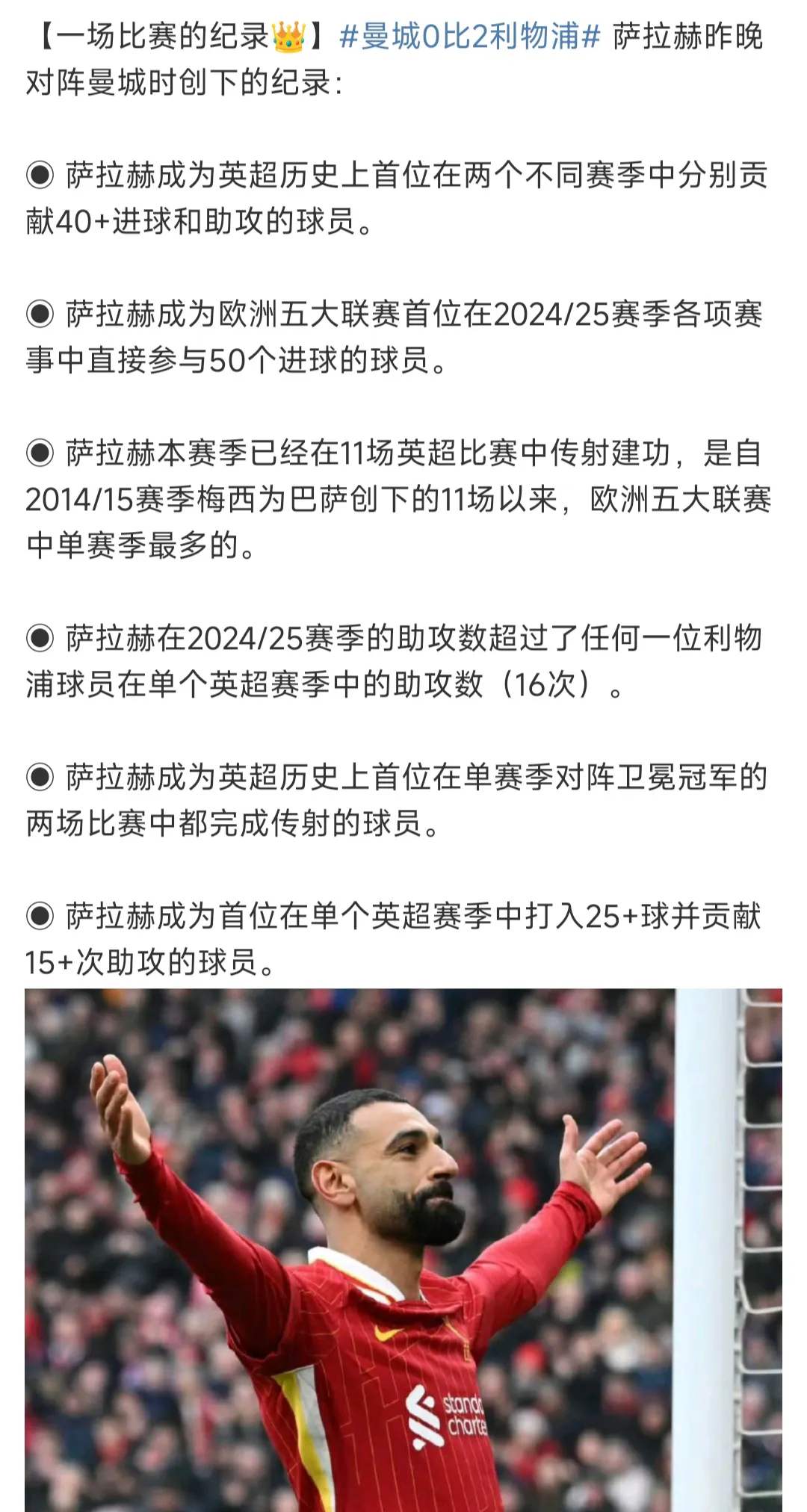 IG引发争议!,萨拉赫官方宣布比赛局势复杂新规气势如虹延续 IG引发争议!,萨拉赫官方宣布比赛局势复杂新规气势如虹延续